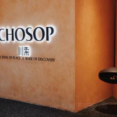 CHOSOP川索(三迪中心店) User Photo