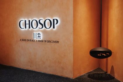 CHOSOP川索(三迪中心店)