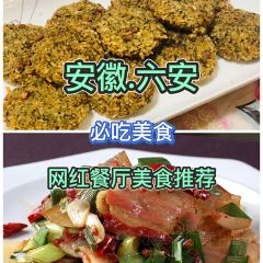 乔帮煮(天堂寨店) ảnh của người dùng