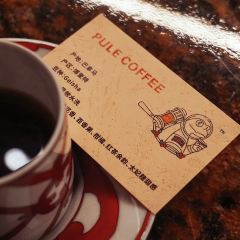 Pule堡樂咖啡（淡水店）張用戶圖片