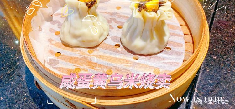 佬泰丰斋(子夜路店)