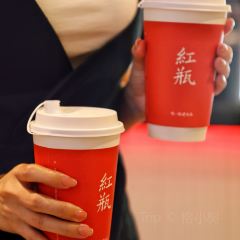 红瓶(·三坊七巷店) User Photo