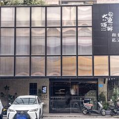 大魚領鮮（惠城店）張用戶圖片
