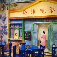 马路边边串串香(会泽店) User Photo