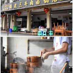 ZUI E MEI XIANG CUN GU YAN ảnh của người dùng