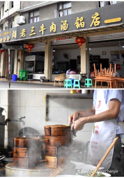 ZUI E MEI XIANG CUN GU YAN