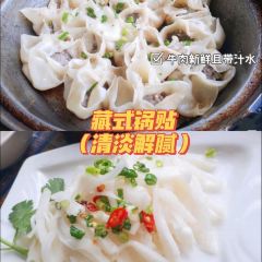 雪人宫民宿 여행 사진