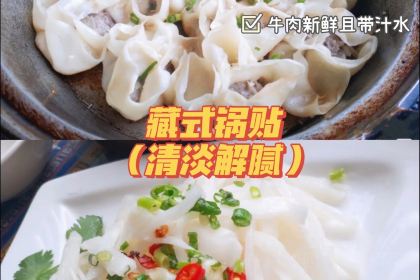 雪人宫民宿