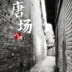 TANG CHANG DOU FU RU User Photo