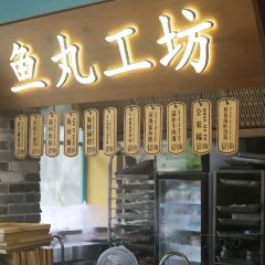 JIU XIANG NAN User Photo