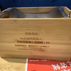 Sifangzhuo User Photo