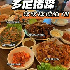 多尼猪蹄 User Photo