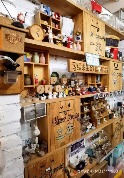 阿勒泰的角落(旅行书吧)