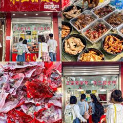 程记洋芋坨坨串串香 User Photo