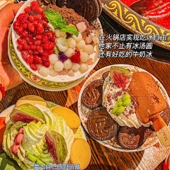 洪崖小妖重庆老火锅(洛阳总店) User Photo