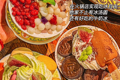 洪崖小妖重庆老火锅(洛阳总店)
