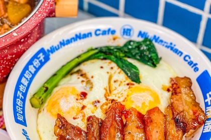 牛楠楠(港惠店)