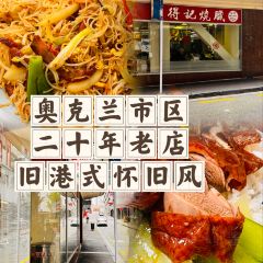 BBQ King Restaurant User Photo