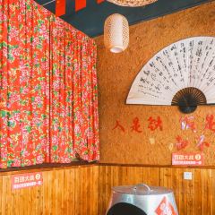 铁锅年代(德清营盘小区2店) User Photo