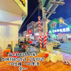 老吕麻鱼煤(海城店) User Photo