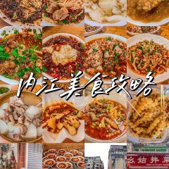 Yaogubancai ảnh của người dùng