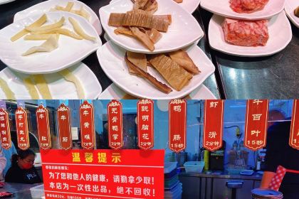 川悦味来·自助手切牛肉活鲜火锅(五一广场店)