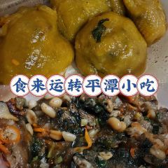 潭式煎包(城中小学店) User Photo