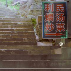 Liminwei Soup User Photo