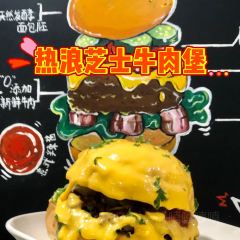 MUA摩造手作汉堡(三坊七巷塔巷店) User Photo