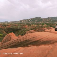 波浪谷小杨农家乐 User Photo
