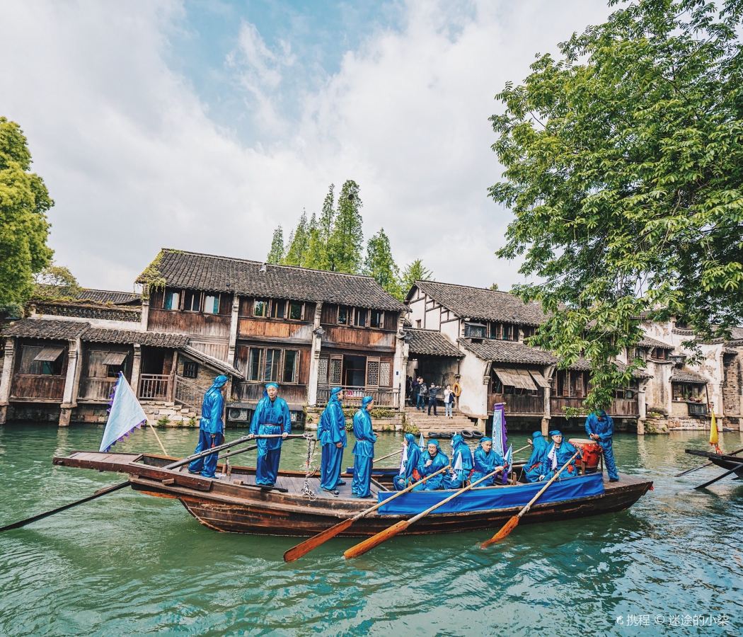 Wuzhen and Surrounding Area