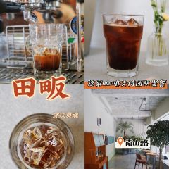 田畈TO FARM(南山路店) User Photo
