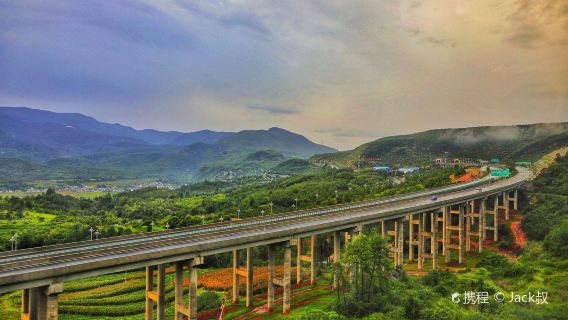 Lufeng Museum