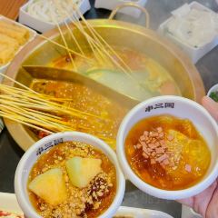 串三国·串串火锅(中亭街店) User Photo