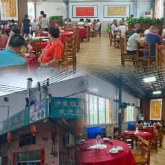 沙皮饭店 User Photo