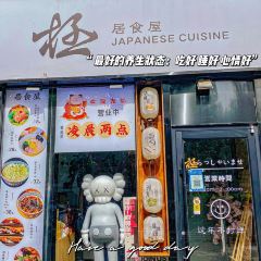 Ji Torisei (Jianye Triumph Branch) User Photo