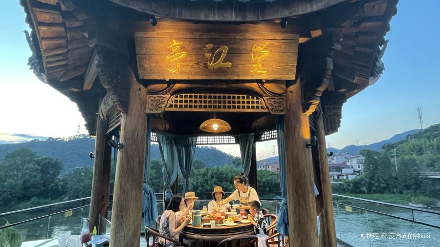 婺州里音乐餐厅