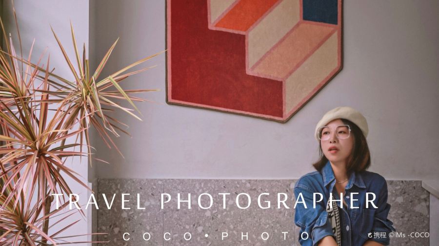 MO FU SI FANG HONG BEI