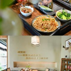 武夷山观蓝舒苑空间·餐厅 User Photo