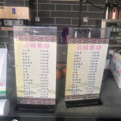 牧場小鎮(元天街店)張用戶圖片