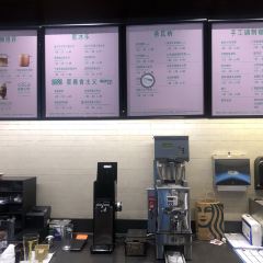 星巴克臻选(天津滨海万达广场店) 여행 사진