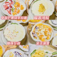 糖糖印记·创意甜品(虎门万达店) User Photo