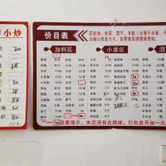 鲜面缘海鲜面(兴工二路店) User Photo