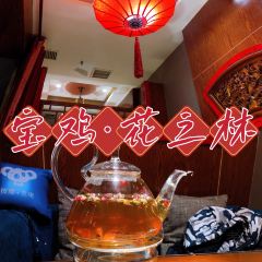 花之林(高新店) 여행 사진