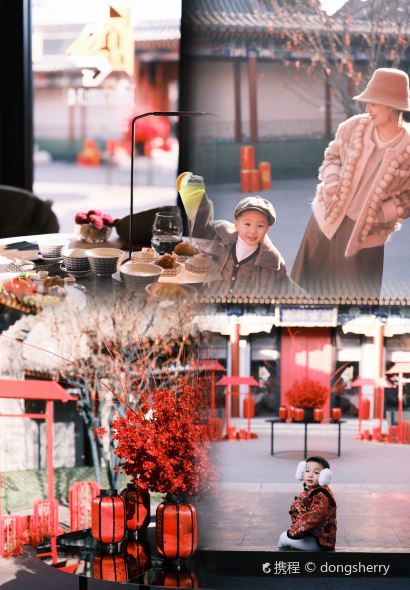 京艷·翰林書院