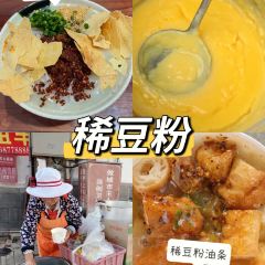 杨记饵块 User Photo