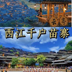 山房全景餐厅 User Photo