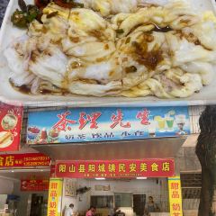 水帘洞 User Photo