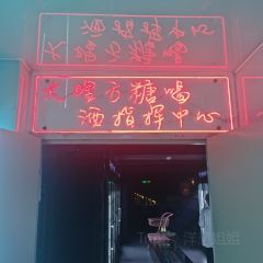 Sugar Lounge Bar User Photo