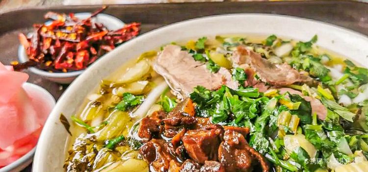 黔西袁记牛肉粉面(红岩桥分店)